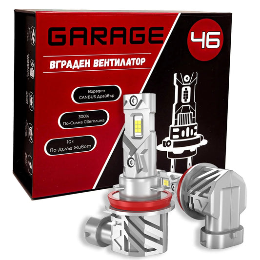 LED Крушки H11 Q1 - Garage46